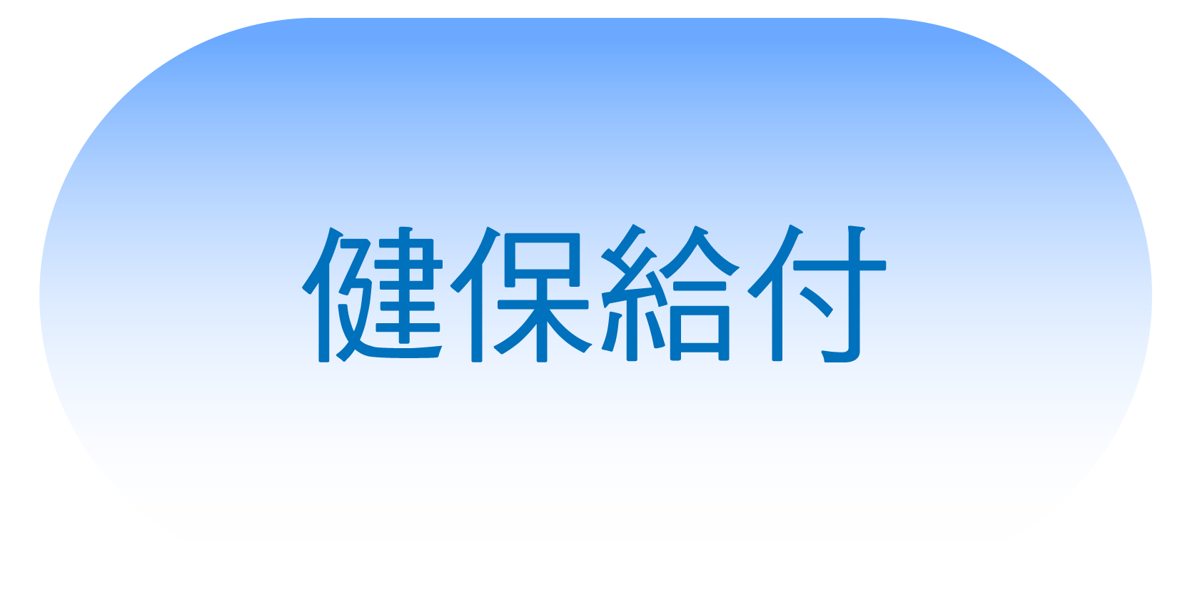 產前檢查 服務項目 謝欣穎婦產科診所